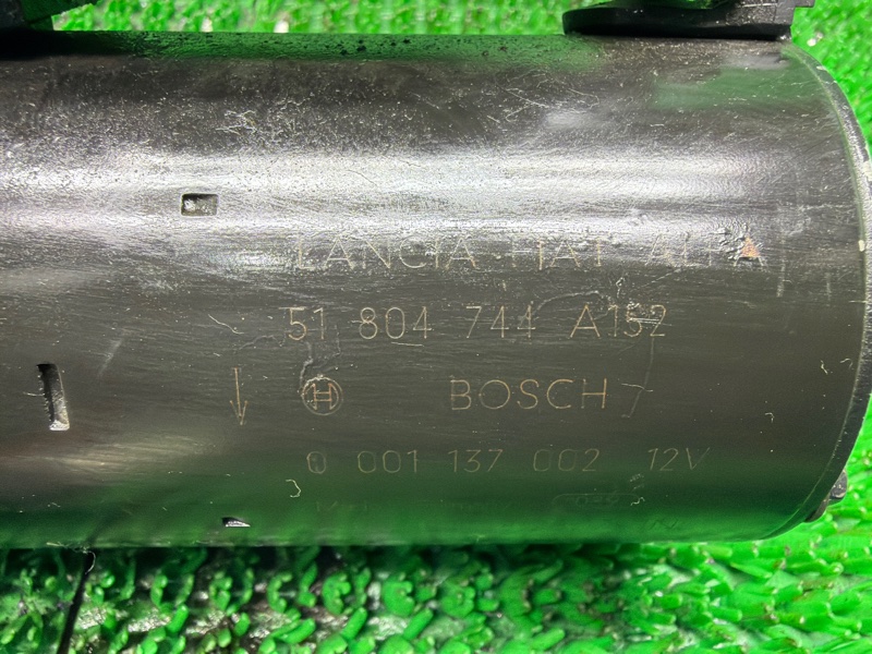 Стартер, 2000 рублей, Москва