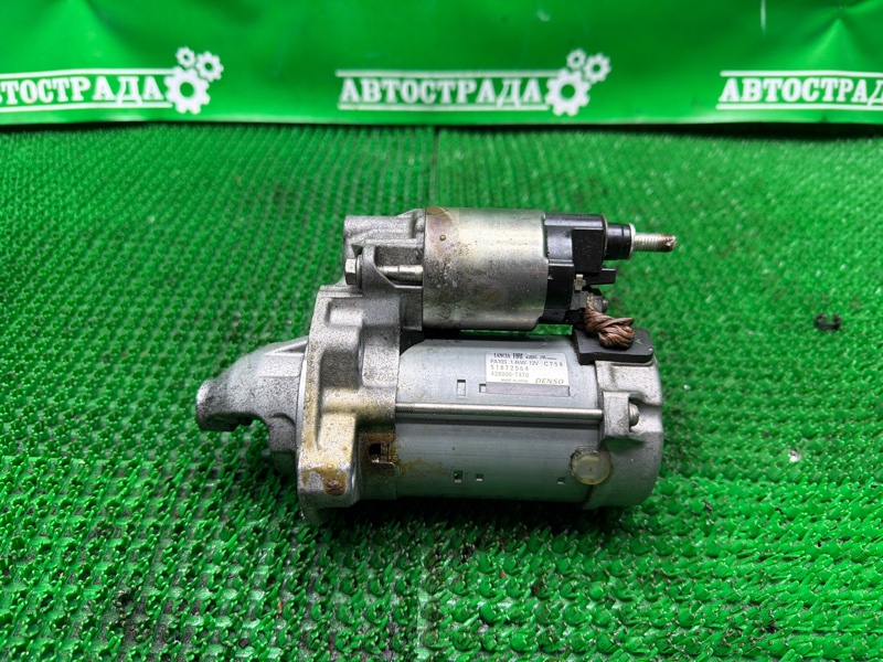 Стартер, 1500 рублей, Москва