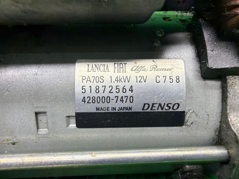 Стартер, 1500 рублей, Москва