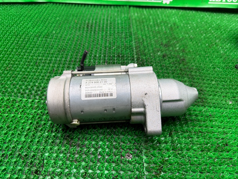 Стартер, 5000 рублей, Москва