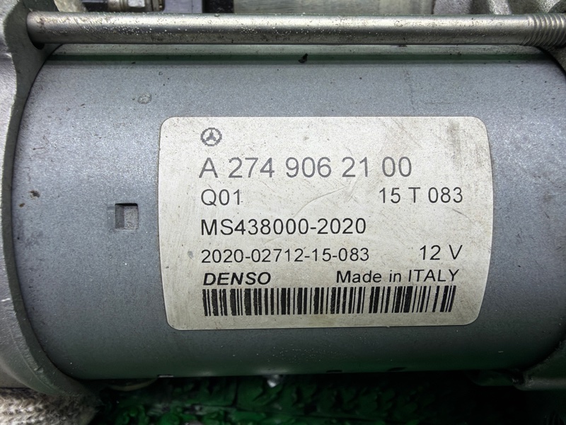 Стартер, 5000 рублей, Москва