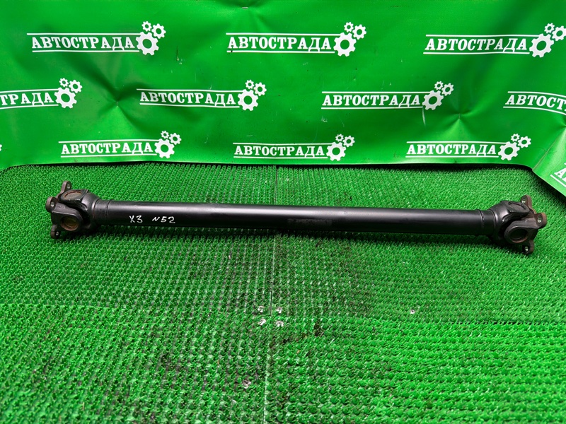 Кардан, 5000 рублей, Москва