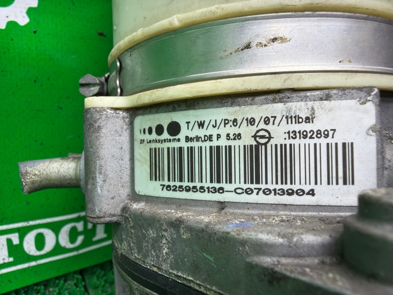 Насос ГУР, 18000 рублей, Москва