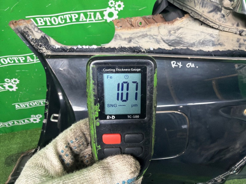 Крыло, 200000 рублей, Москва