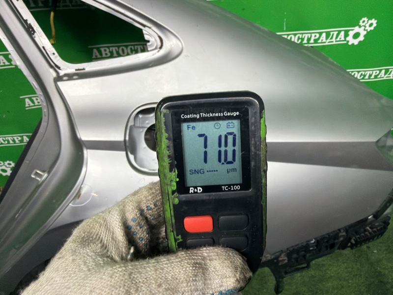 Крыло, 50000 рублей, Москва