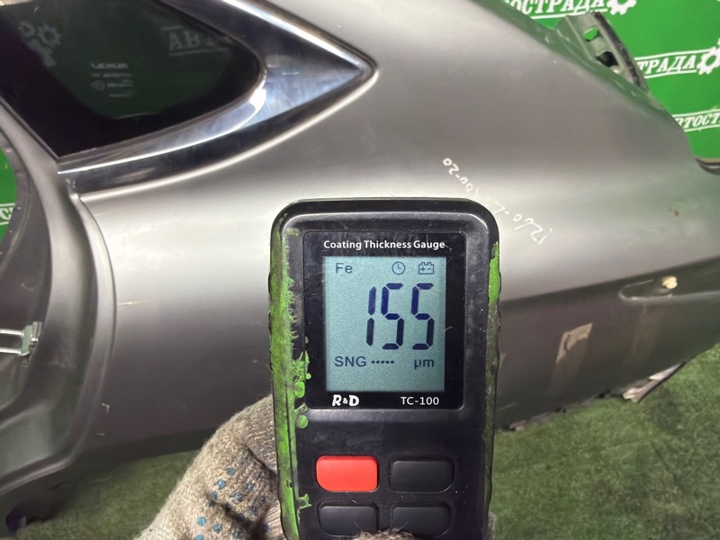 Крыло, 185000 рублей, Москва