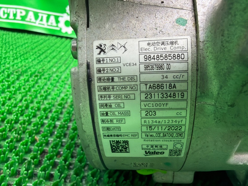 Компрессор кондиционера, 30000 рублей, Москва