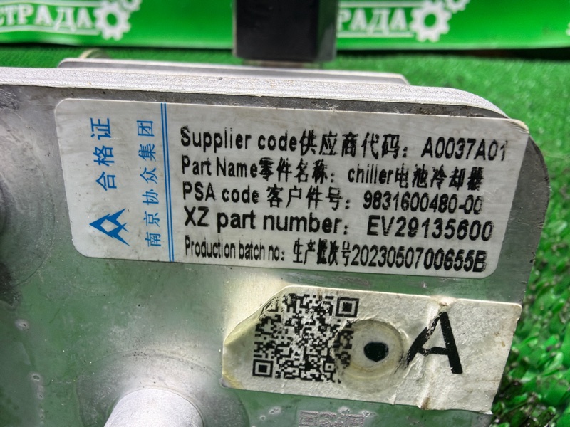 Радиатор охлаждения, 5000 рублей, Москва