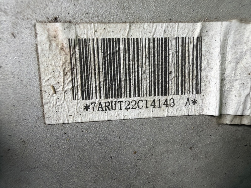 Рычаг, 20000 рублей, Москва