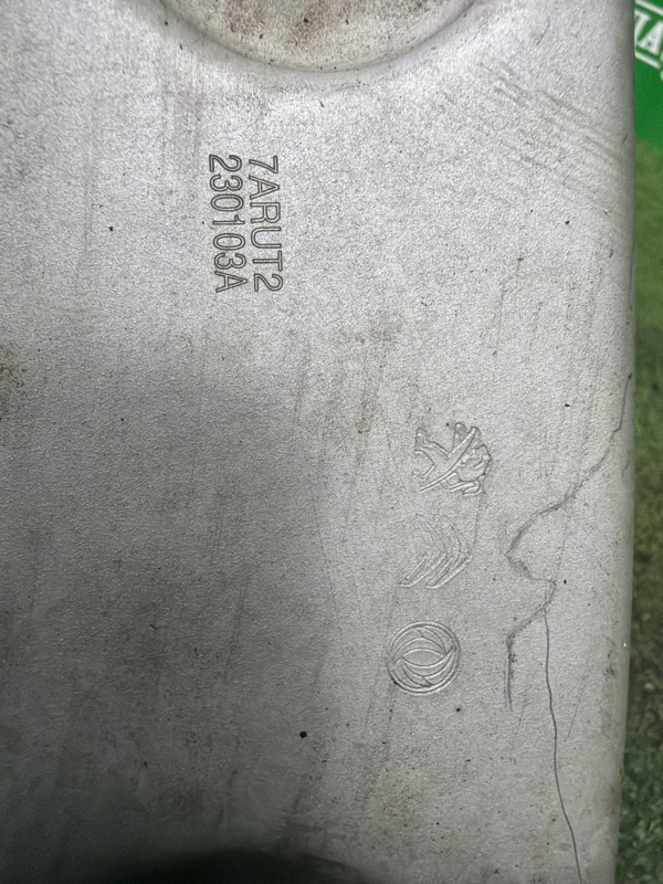 Рычаг, 20000 рублей, Москва