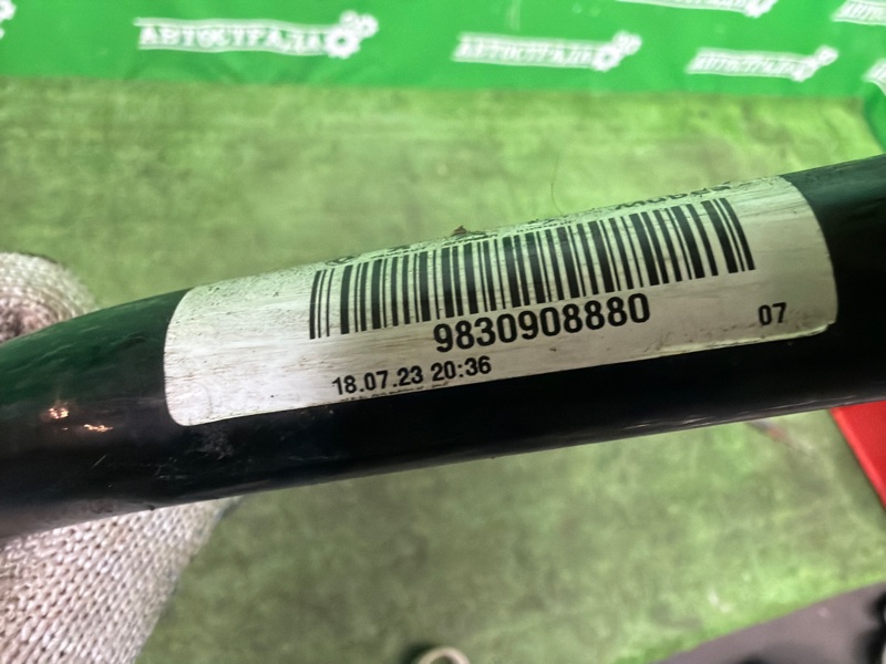 Стабилизатор, 5000 рублей, Москва