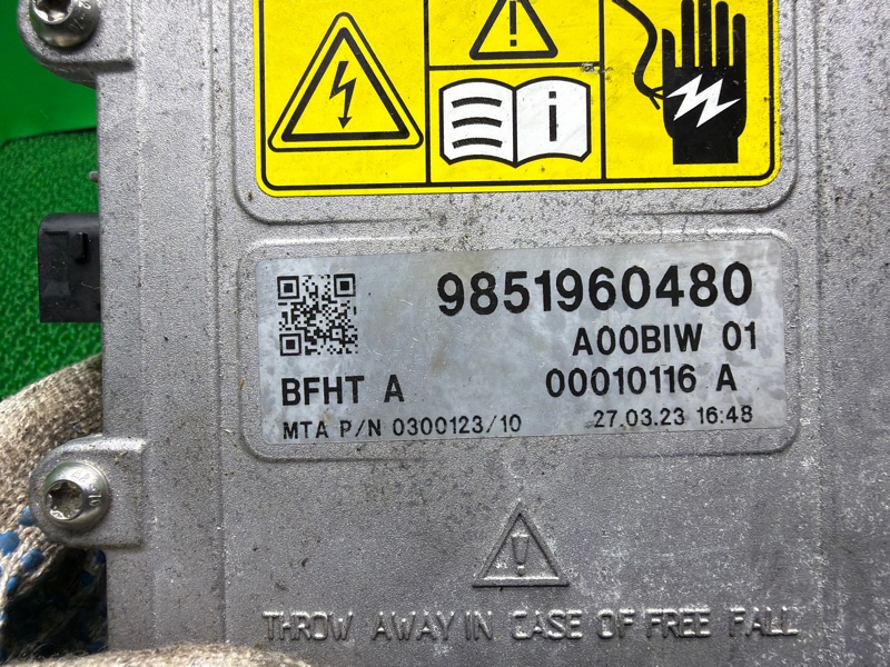 Блок управления, 40000 рублей, Москва