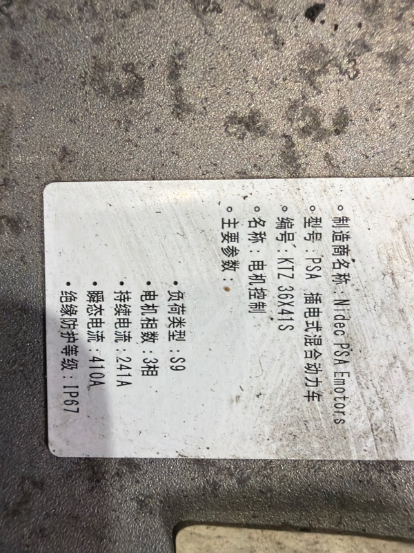 Двигатель, 300000 рублей, Москва