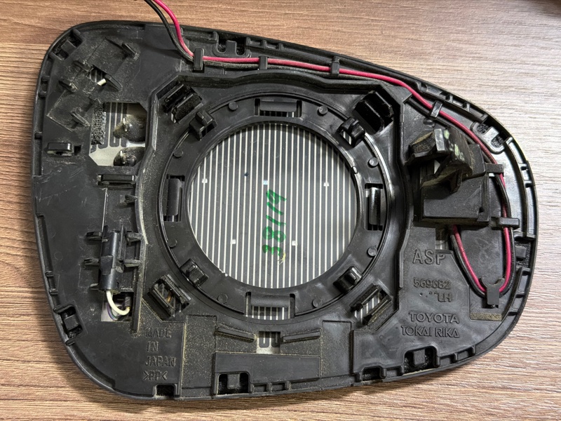 Зеркальный элемент, 25000 рублей, Москва