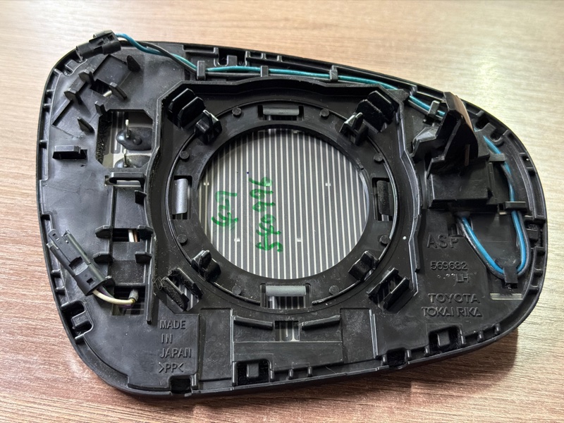 Зеркальный элемент, 25000 рублей, Москва