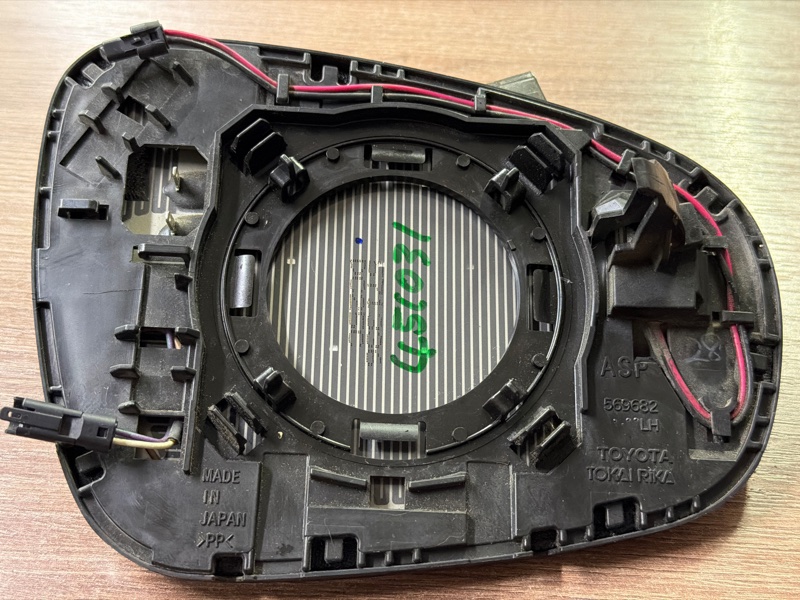 Зеркальный элемент, 25000 рублей, Москва