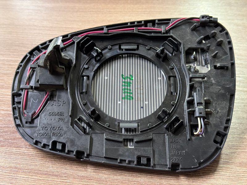 Зеркальный элемент, 25000 рублей, Москва