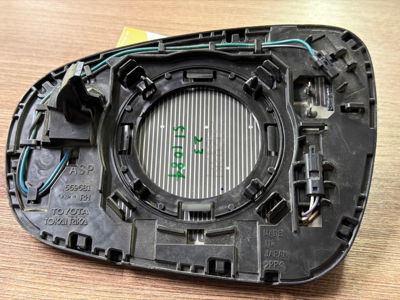 Зеркальный элемент, 25000 рублей, Москва