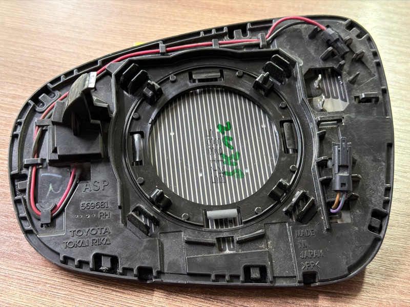 Зеркальный элемент, 25000 рублей, Москва