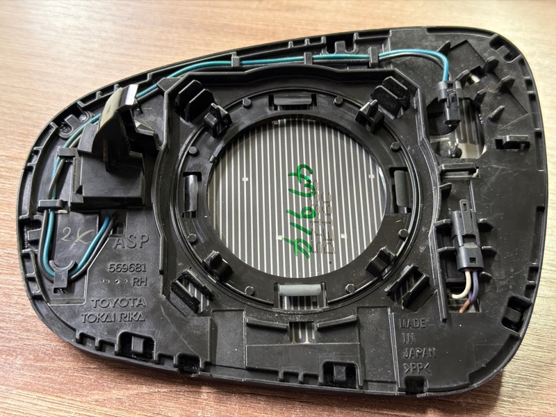 Зеркальный элемент, 25000 рублей, Москва