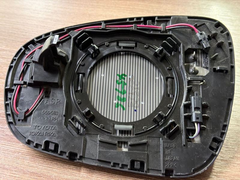 Зеркальный элемент, 25000 рублей, Москва