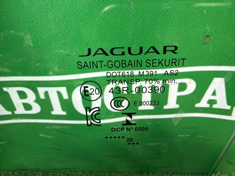 Стекло двери, 5000 рублей, Москва