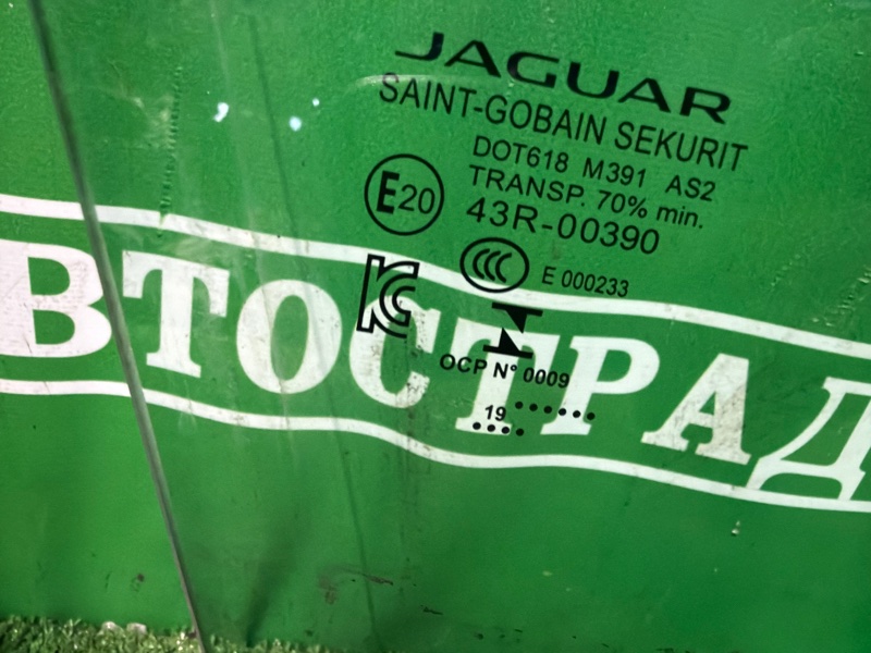 Стекло двери, 4000 рублей, Москва