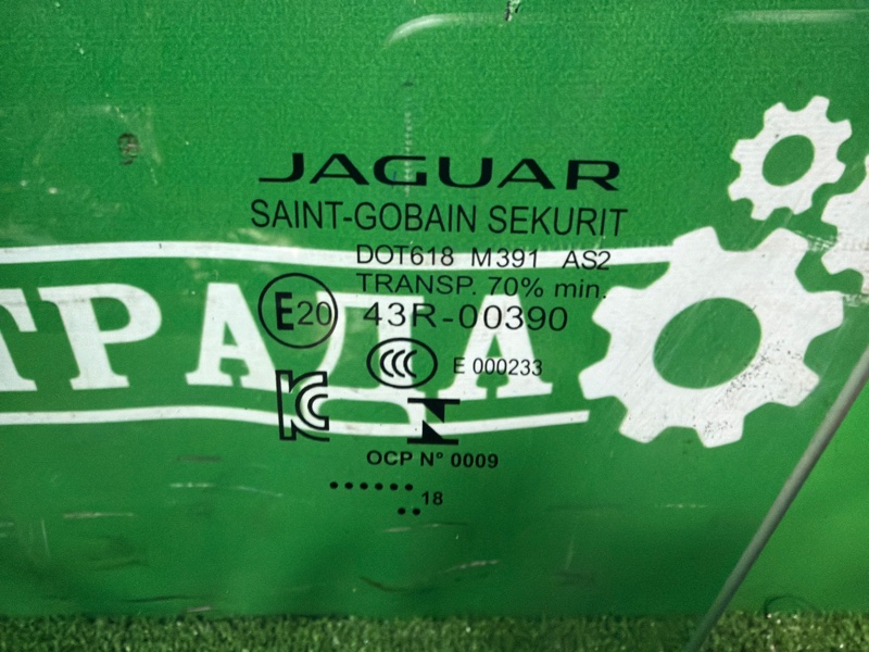 Стекло двери, 5000 рублей, Москва