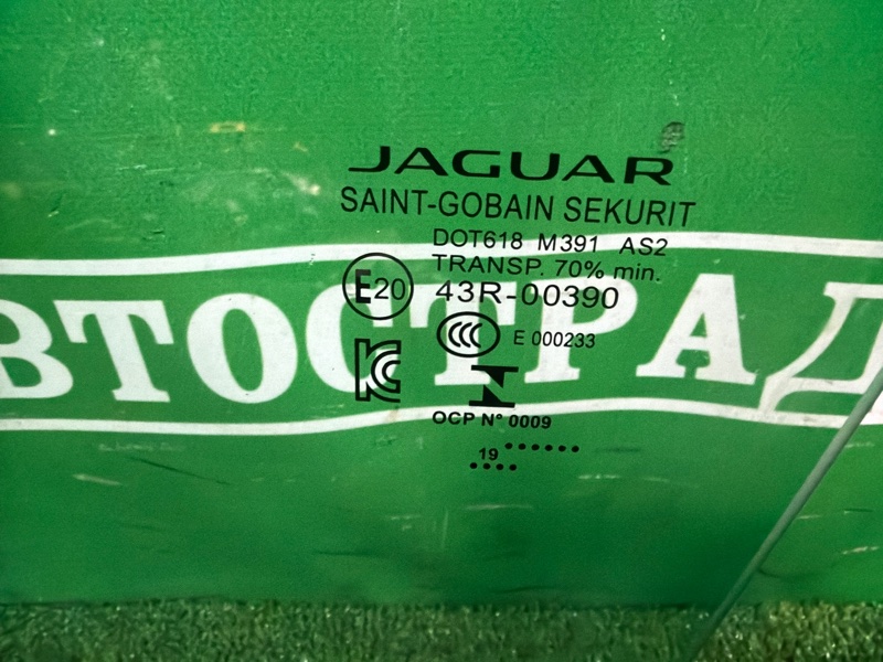 Стекло двери, 5000 рублей, Москва