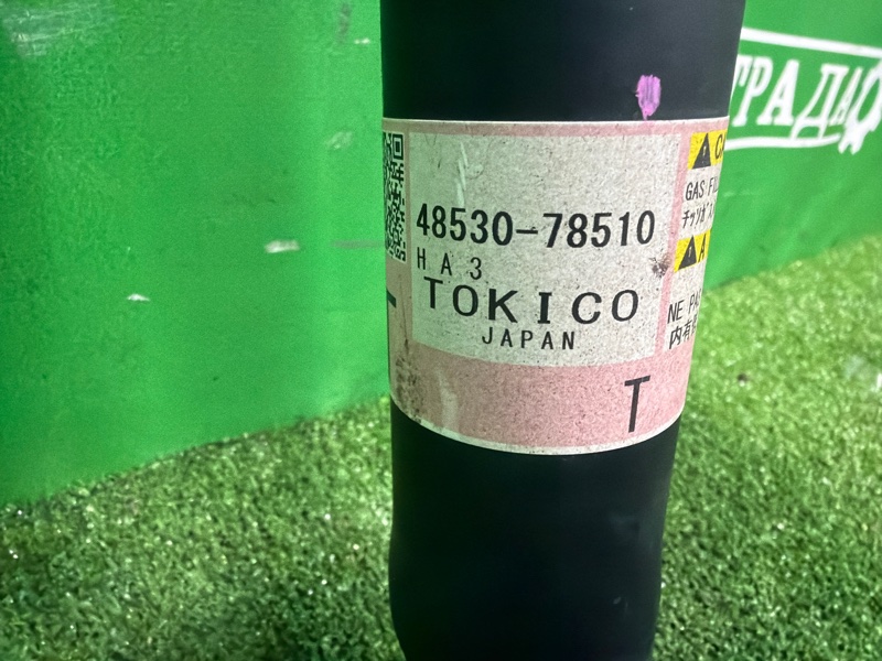 Амортизатор, 10000 рублей, Москва