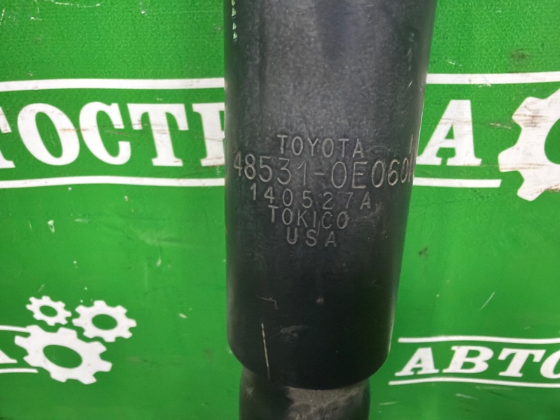 Амортизатор, 10000 рублей, Москва