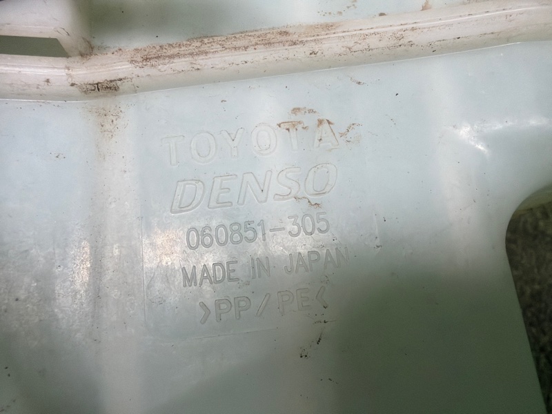 Бачок омывателя, 15000 рублей, Москва