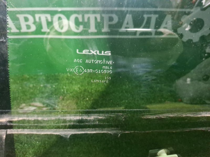 Стекло двойное, 25000 рублей, Москва