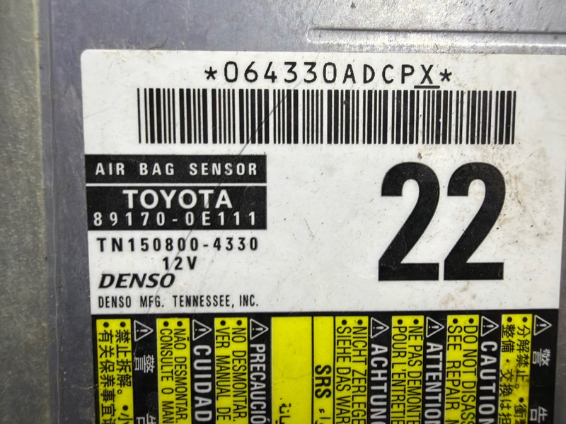 Блок управления, 10000 рублей, Москва