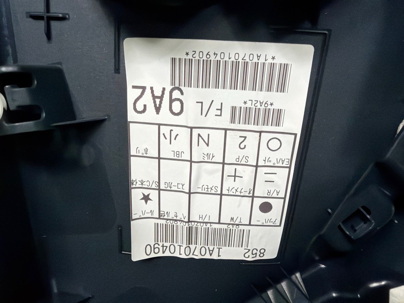 Обшивка багажника, 15000 рублей, Москва