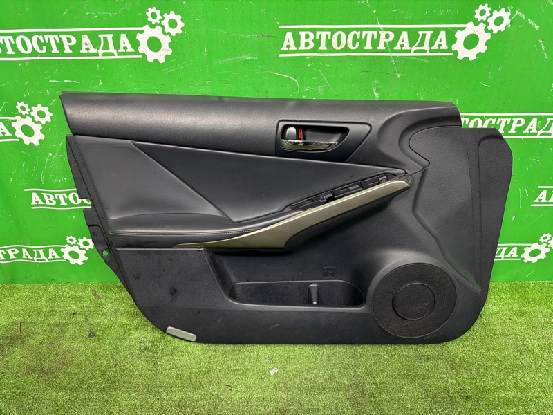 Обшивка багажника, 5000 рублей, Москва