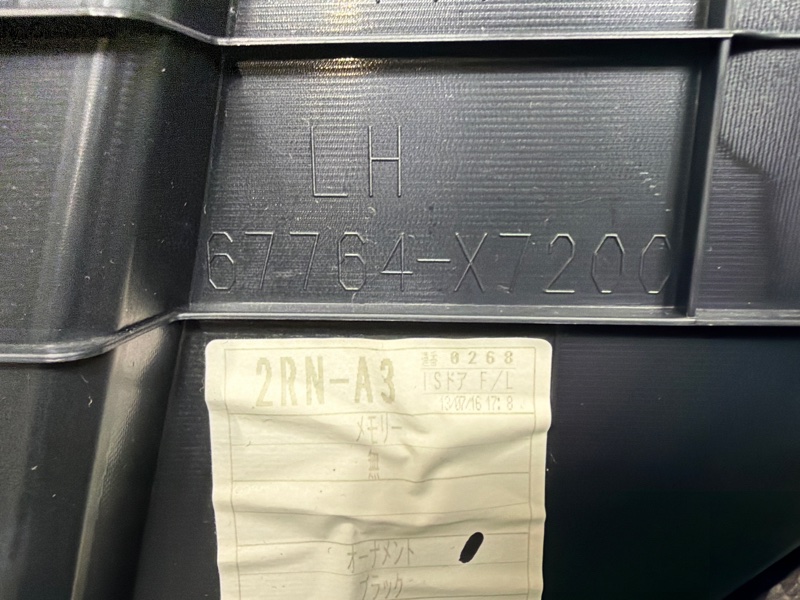 Обшивка багажника, 5000 рублей, Москва