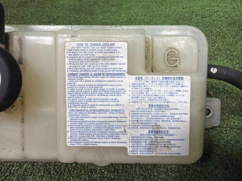 Бачок расширительный, 15000 рублей, Москва