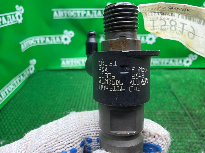 Топливная форсунка, 12000 рублей, Москва