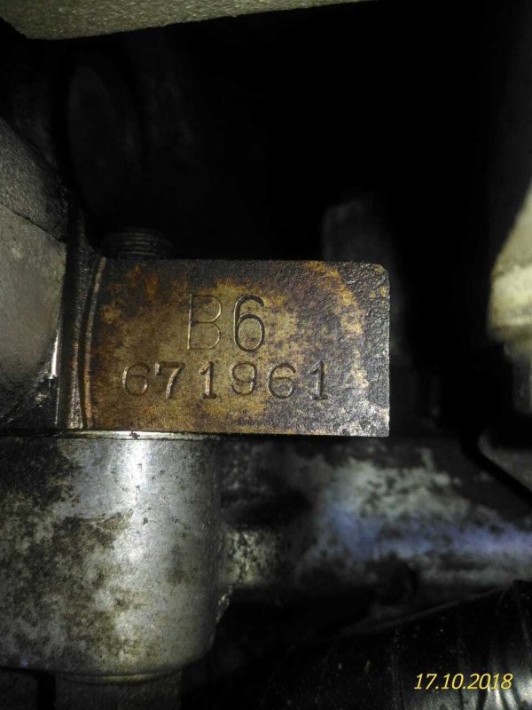 Двигатель, 35000 рублей, Пуговичино