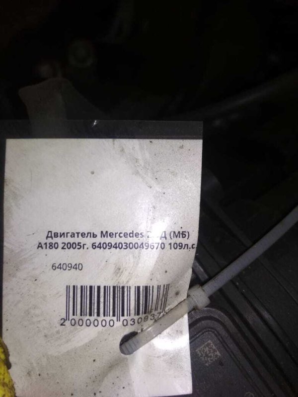 Двигатель, 35000 рублей, Пуговичино