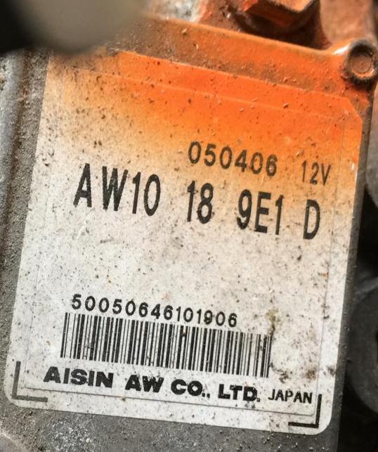 АКПП, 20000 рублей, Пуговичино