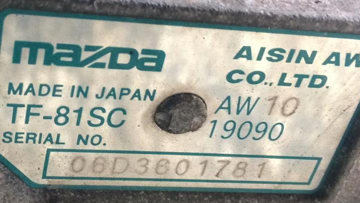 АКПП, 20000 рублей, Пуговичино