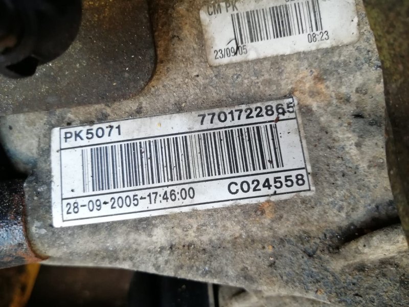 МКПП, 21600 рублей, Пуговичино