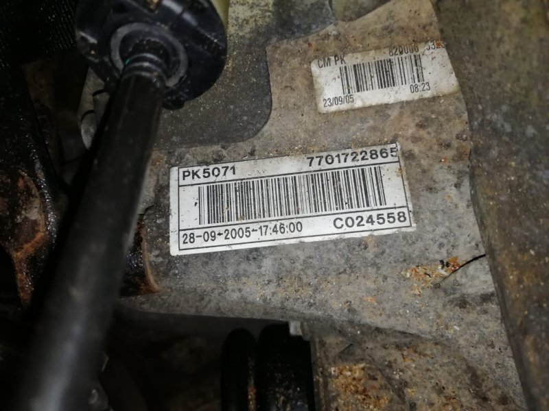 МКПП, 21600 рублей, Пуговичино