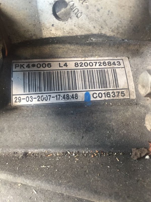 МКПП, 16000 рублей, Пуговичино