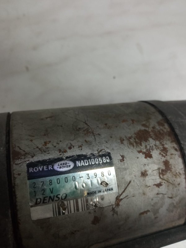 Стартер, 5000 рублей, Пуговичино