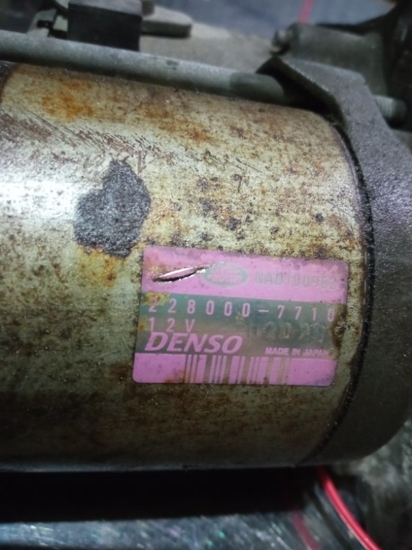 Стартер, 2500 рублей, Пуговичино