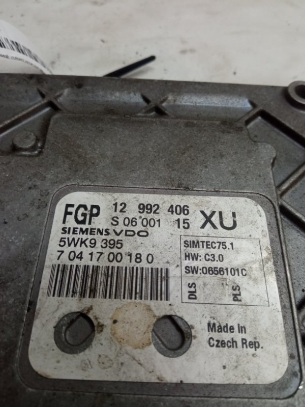 Блок управления двигателем, 1500 рублей, Пуговичино