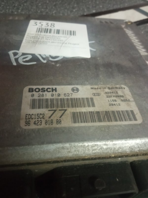 Блок управления двигателем, 4000 рублей, Пуговичино